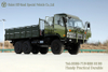 Dongfeng EQ2102N double -row cab_ คลาสสิกออฟโรดยานพาหนะทหาร