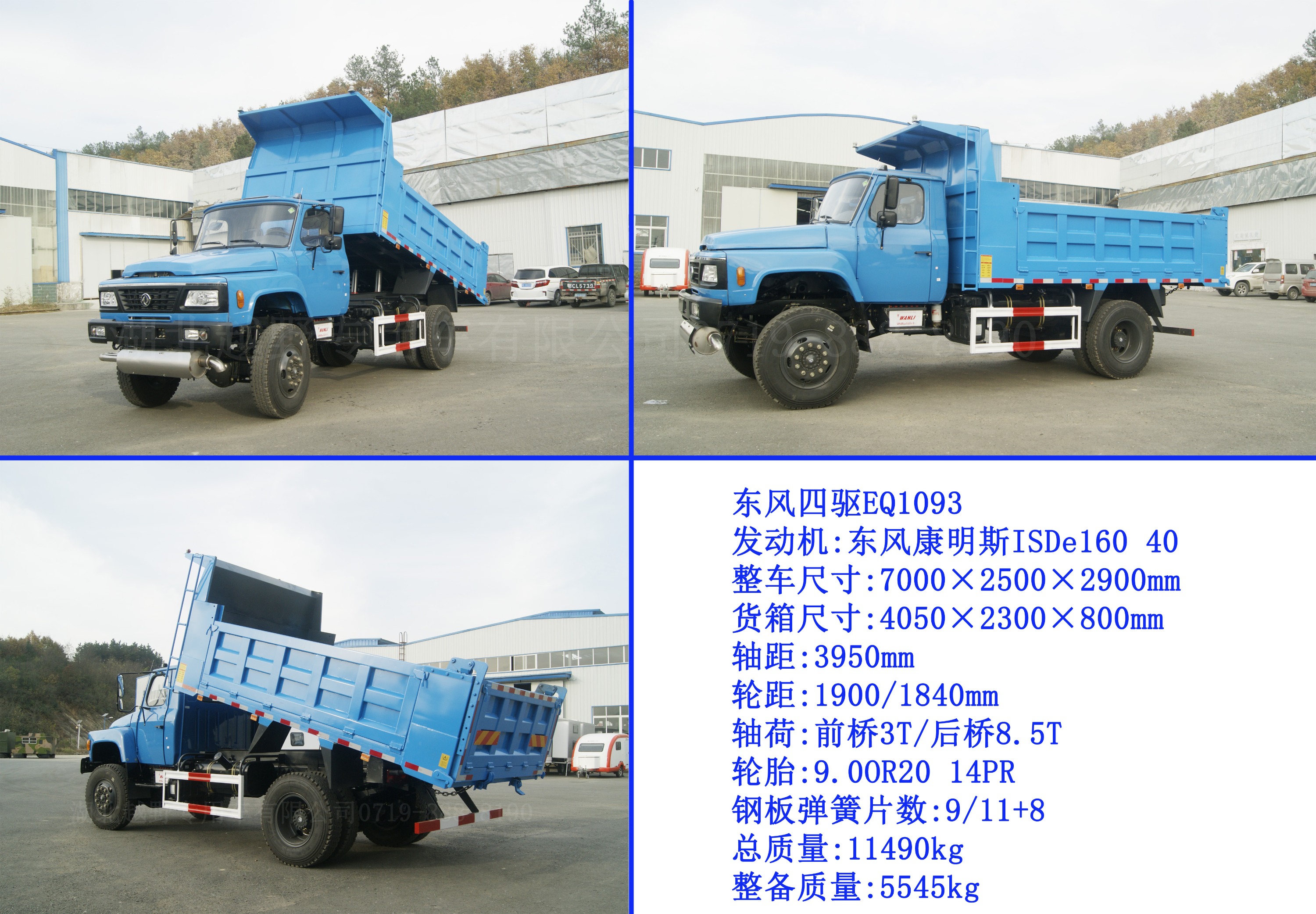 32A91A98A9014C08DBEDB54E4F7B020879F4F493